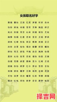 带庆字洋气的女孩名字 庆字辈女孩取名字好听的名字-第1张图片