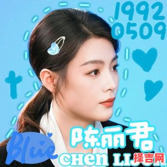 王依珞名字含义 王伊珞女孩名字怎么样-第1张图片