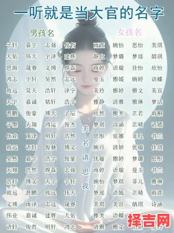 姓成的女孩名字大全 姓成的女孩名字-第1张图片