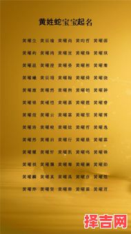 黄姓女孩名字大全2021年属兔 黄姓女孩起名字属兔-第1张图片
