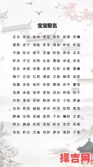 陈姓蛇宝宝取名大全2025款 陈姓宝宝取名女孩取名-第1张图片