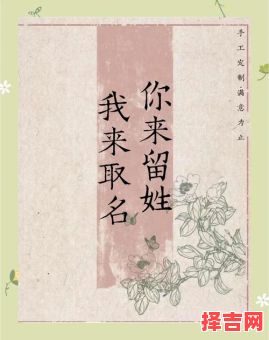 郑女孩取名大全免费 郑女孩名字洋气有涵养-第1张图片