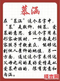 涵字取名女孩名字 涵字取女孩名好不好-第1张图片