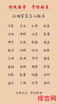 汪姓女孩取名100分 万姓女孩取名二个字-第1张图片