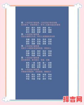 2023年属兔的女孩名字 2026年兔年女孩取名-第1张图片