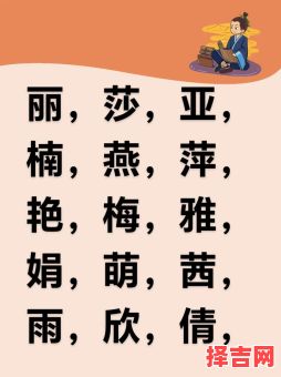 给女孩起名带楠字的有哪些 带楠字的女孩名字诗意-第1张图片