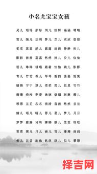 杜姓女孩取名好听简单易写 兔年杜姓女孩起名-第1张图片