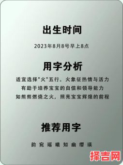 女孩名字姓余的女孩名字 余姓女孩名字2026三个字-第1张图片