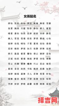 给我取个女孩名字 帮我取个女孩名字-第1张图片
