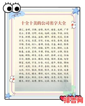 带瑞字的女孩名字洋气 带瑞字的女孩名-第1张图片