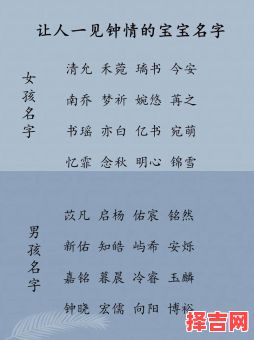 九画的起名女孩 九画的字给女孩取名字-第1张图片