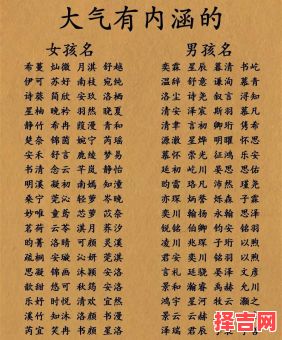 启的名字女孩名字好听 带启字女孩子取名字-第1张图片