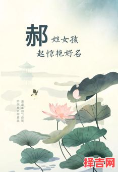 带可字的名字女孩子 带可字的名字女孩-第1张图片