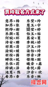 女孩姓杨名字大全 女孩姓王好名字-第1张图片