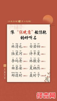 免费李姓女孩名字大全 李姓兔年女孩名字-第1张图片