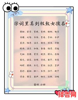 女孩名字5画最好听的代涵养 五画的字给女孩取名字-第1张图片