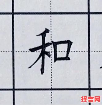 禾字旁最吉利的字女孩名字 禾字旁的字有哪些取名女孩-第1张图片