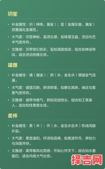 五行缺金女孩取名有哪些字 五行缺金的女孩名字怎么取名-第1张图片