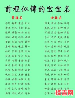 彭女孩名字简单大气有预约 女孩彭名字-第1张图片