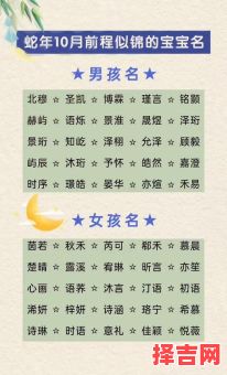 带年字好听的名字 带年字的名字女孩-第1张图片
