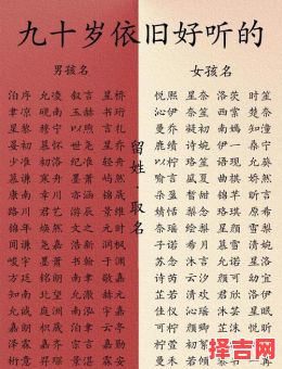 给孩子起名带怀的 带怀字的女孩名-第1张图片