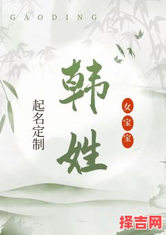 韩国女孩的名字2021 韩国名字女孩名字-第1张图片