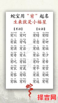 六画的字有哪些起名字用字女孩 六画的字给女孩取名字-第1张图片