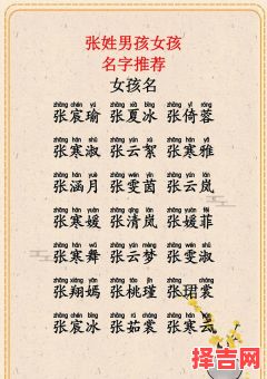 男孩名女孩名什么好听 男孩名字女孩-第1张图片