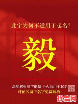 带毅字洋气的女孩名字 带毅字洋气的女孩名-第1张图片