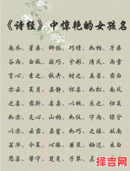 五行属木 诗经 诗经里五行属木的女孩名字-第1张图片
