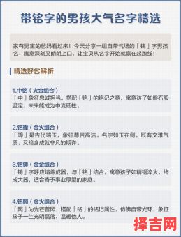 王铭起名字 王铭什么好听女孩名字-第1张图片 王铭起名字 王铭什么好听女孩名字-第1张图片