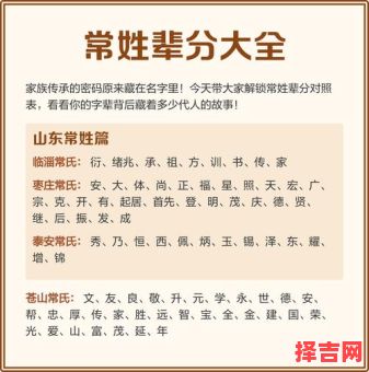贤字辈取名字 贤字辈女孩起名字-第1张图片