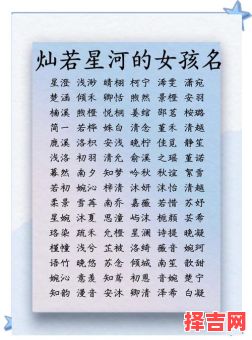 特别文艺的名字女孩 好听的文艺名字女孩-第1张图片