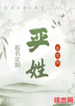 女孩姓严最好听的名字 女孩姓严取名字-第1张图片