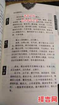 女生名字带善 带善字女孩子的名字-第1张图片