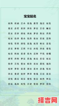 新生婴儿取名字女孩 新生儿名字女孩-第1张图片