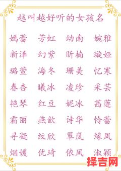 女宝宝名字带圣的 圣取名字女孩名字-第1张图片