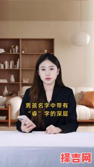 睿字起名配什么字好女孩 和睿字搭配的女孩名字-第1张图片