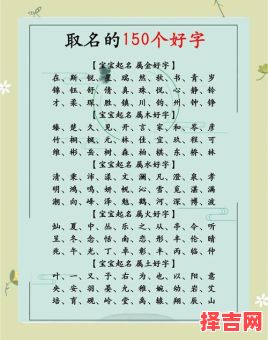 属兔的女孩取名最旺的字 属兔的女孩取名-第1张图片