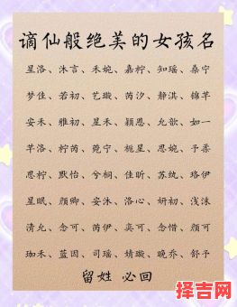 韩国取名女孩名字寓意 韩国取名女孩名字-第1张图片