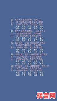 兔年4月女孩取名字大全 兔年4月女孩取名字-第1张图片