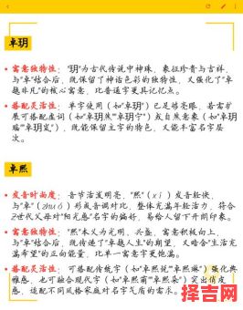 女孩名字带卓字的名字有哪些 女孩名字带卓字的名字-第1张图片 女孩名字带卓字的名字有哪些 女孩名字带卓字的名字-第1张图片