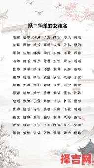 惠姓女孩起名大全 惠姓女孩起名-第1张图片