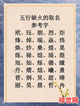 女孩起名一一怎么样 女孩名字一一的五行怎么样-第1张图片
