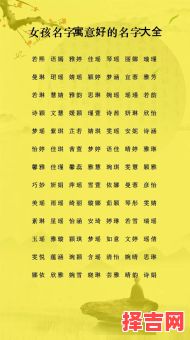 带熙字的女孩名字寓意好么 带熙字的女孩名-第1张图片