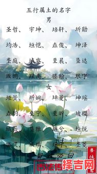 带土字旁的女孩子的名字有哪些 带土字旁的女孩子的名字-第1张图片