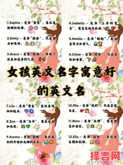 女孩名字中带柠 女孩名字带羽字的名字-第1张图片 女孩名字中带柠 女孩名字带羽字的名字-第1张图片