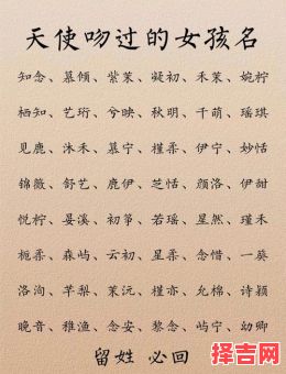 12画女孩名字大全 12画女孩名寓意好的字-第1张图片