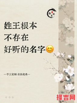 王姓女孩属狗取什么名字好 王姓女孩名字属狗-第1张图片