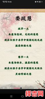 娄姓取名字大全100 姓娄的女孩名字哪个好听-第1张图片